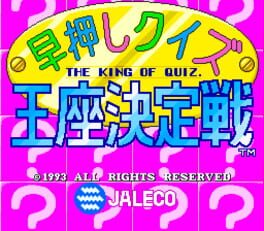 Cover Hayaoshi Quiz: Ouza Ketteisen