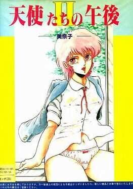 Cover Tenshi-tachi no Gogo II: Minako