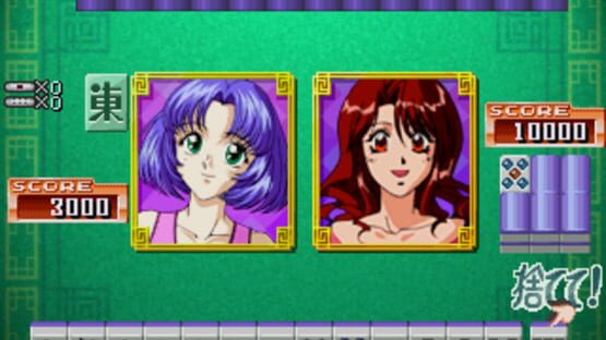 Screenshot VS Mahjong: Otome Ryouran 1