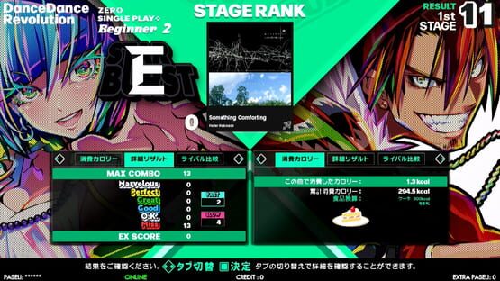 Screenshot Dance Dance Revolution World 2