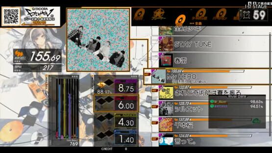 Screenshot Gitadora Exchain 1
