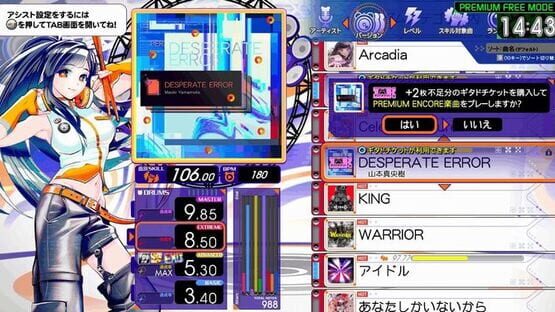 Screenshot Gitadora Galaxy Wave 2