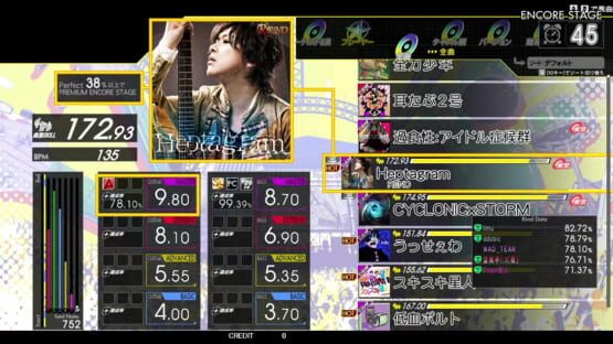 Screenshot Gitadora High-Voltage 1