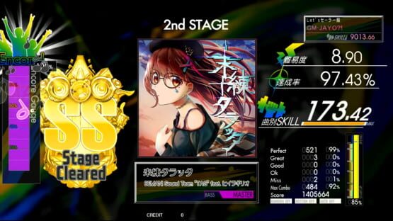 Screenshot Gitadora Nextage 3