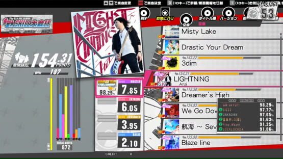 Screenshot Gitadora Tri-Boost Re:Evolve 1