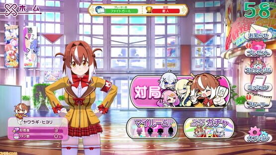 Screenshot Mahjong Fight Girl 1