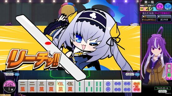Screenshot Mahjong Fight Girl 2