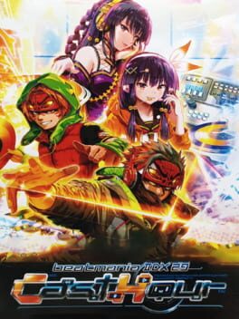 Cover Beatmania IIDX 29 CastHour