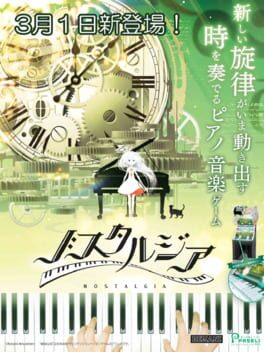 Cover Nostalgia