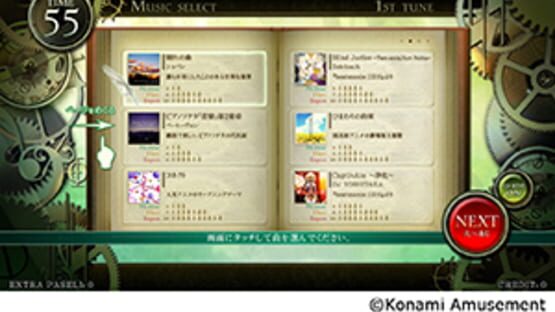 Screenshot Nostalgia 2