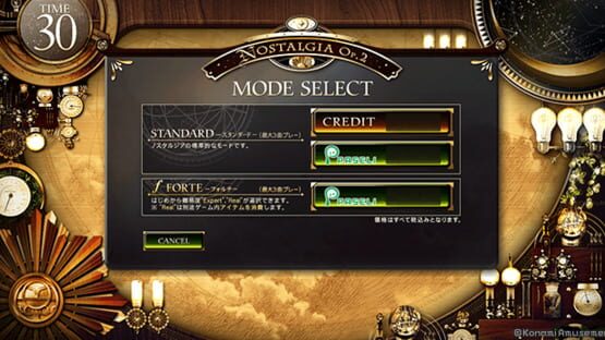 Screenshot Nostalgia: Op.2 2