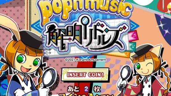 Screenshot Pop'n Music Kaimei Riddles 1