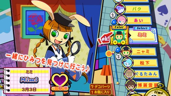 Screenshot Pop'n Music Kaimei Riddles 3