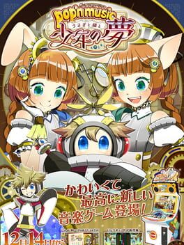 Cover Pop'n Music: Usagi to Neko to Shounen no Yume