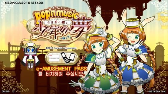 Screenshot Pop'n Music: Usagi to Neko to Shounen no Yume 1