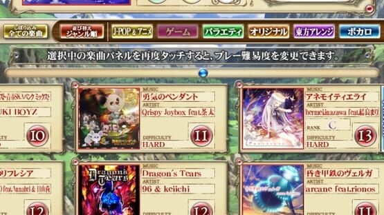 Screenshot Reflec Beat: The Reflesia of Eternity 1