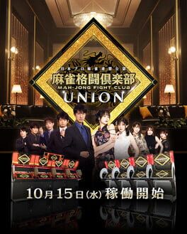 Cover Mahjong Fight Club Union