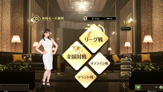 Screenshot Mahjong Fight Club Union 3