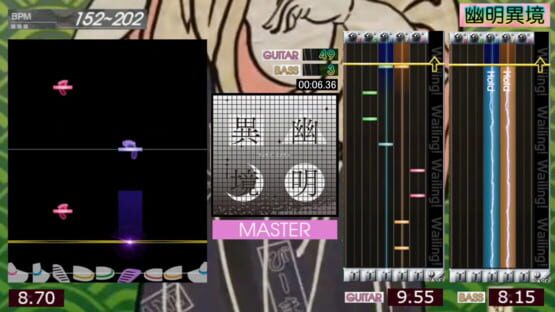 Screenshot Gitadora Tri-Boost 1