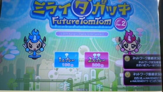 Screenshot Mirai Dagakki FutureTomTom Ver. 2 1