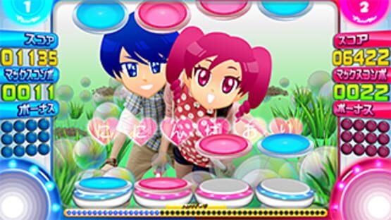 Screenshot Mirai Dagakki FutureTomTom 1