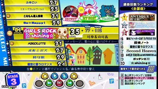 Screenshot pop'n music: Tune Street 2