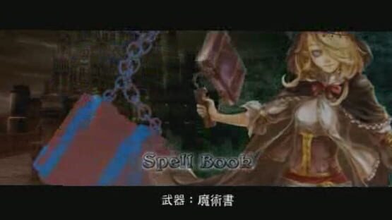 Screenshot Castlevania: The Arcade 2