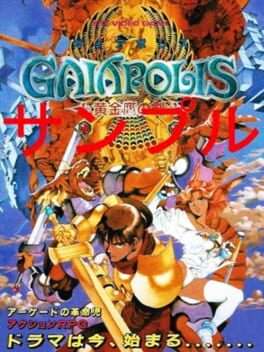 Cover Gaiapolis
