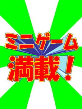 Cover Bishi Bashi Championship Mini Game Senshuken