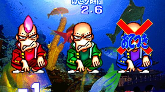 Screenshot Bishi Bashi Championship Mini Game Senshuken 1