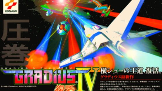 Screenshot Gradius IV: Revival 1