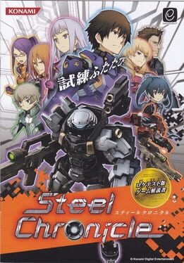 Cover Steel Chronicle