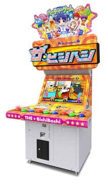 Cover The * BishiBashi