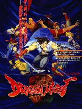 Cover Dragoon Might
