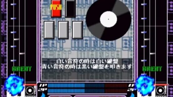 Screenshot Beatmania 4thMix: The Beat Goes On 2