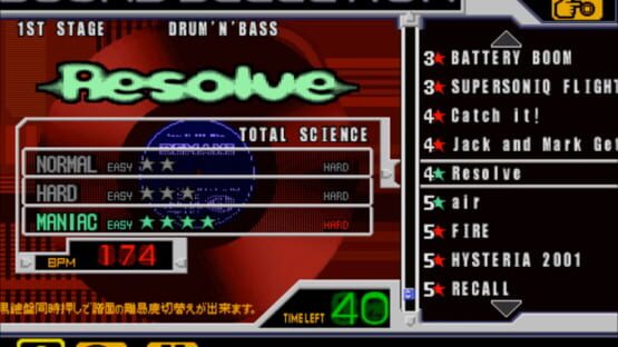 Screenshot Beatmania 6thMix: The UK Underground Music 2