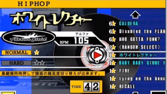 Screenshot Beatmania 7thMix: Keepin' Evolution 1
