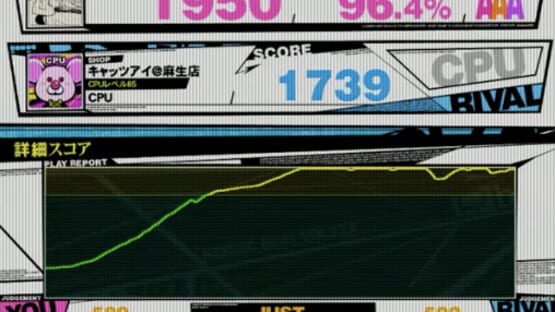 Screenshot Reflec Beat Volzza 2