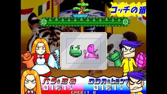 Screenshot Gachaga Champ 1