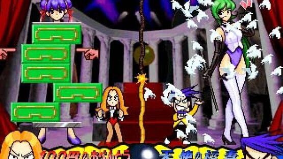 Screenshot Gachaga Champ 2