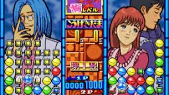 Screenshot Taisen Tokkae Dama 1