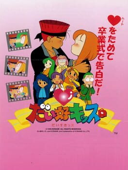 Cover Daisu-Kiss