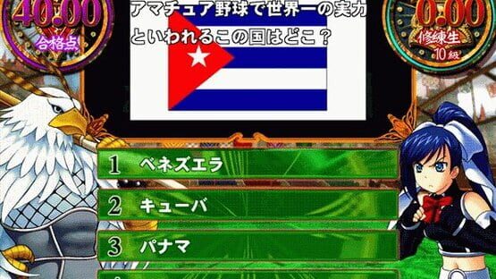 Screenshot Quiz Magic Academy 2 1