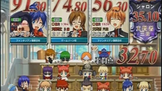 Screenshot Quiz Magic Academy 3 2