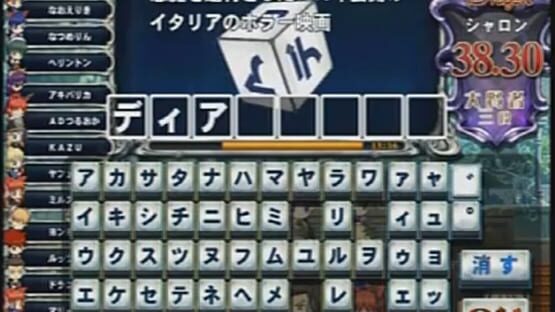 Screenshot Quiz Magic Academy 3 3