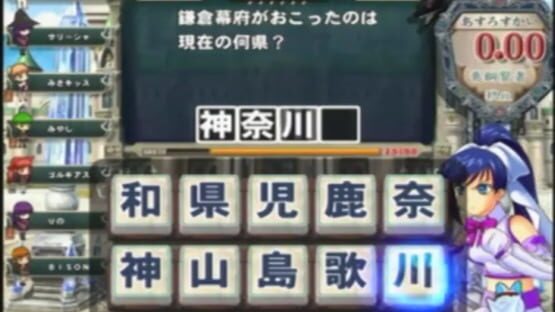 Screenshot Quiz Magic Academy 4 1
