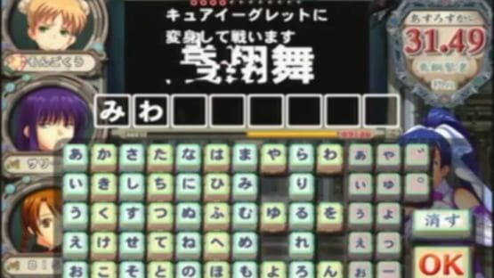Screenshot Quiz Magic Academy 4 3