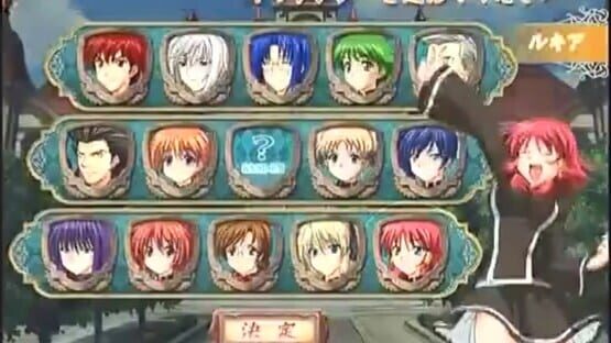 Screenshot Quiz Magic Academy 5 1
