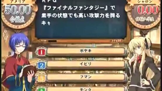 Screenshot Quiz Magic Academy 5 2