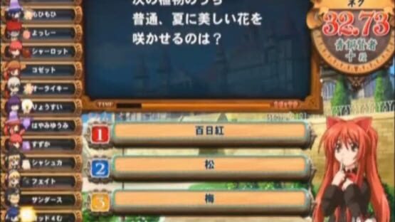 Screenshot Quiz Magic Academy 5 3